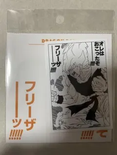 ドラゴンボール 孫悟空 コマステッカー 40th記念フェア ジャンプショップ