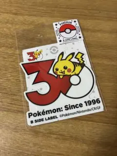 2026年最新】ポケモンセンター 非売品の人気アイテム - メルカリ