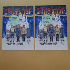 ゴールデンカムイ　 映画入場特典　非売品