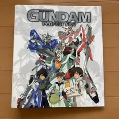 2026年最新】パーフェクトファイル ガンダムの人気アイテム - メルカリ