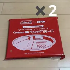 ビーパル 4月号 付録 コールマン キャンプ カレー皿 プレートのサムネイル