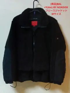 [美品]BAL×Y(dot) BY NORDISK フリースジャケット Mサイズ