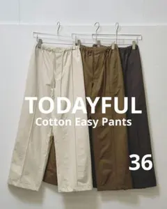新品タグ付 TODAYFUL Cotton Easy Pants 36 Sのサムネイル