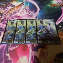 キング∞エンペラー 4枚セット　おまけつき