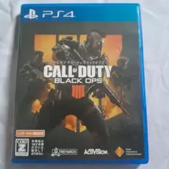 コールオブデューティ ブラックオプス4 PS4