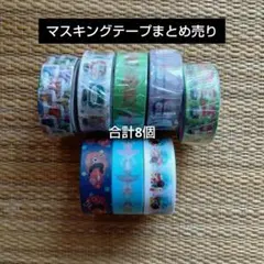 マステ マスキングテープ 宮沢賢治 かとうしんじ たけくらべ 中原中也