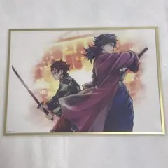 鬼滅の刃　繋ぐ　WEBSHOPくじ　義勇と炭治郎　B賞　アクリル色紙