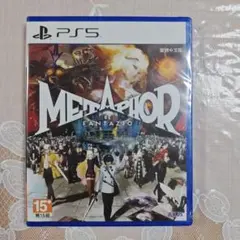 PS5 メタファー:リファンタジオ 通常版