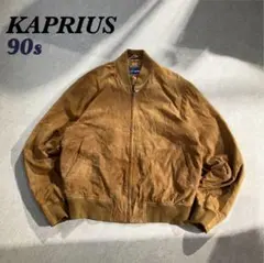 90sKAPRIUSリアルレザージャケットブラウン短丈ジップアップブルゾン古着