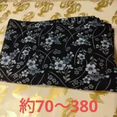 青い花柄　綿ネル生地