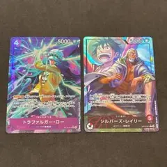 【パラレル】ワンピース カード 2枚セット