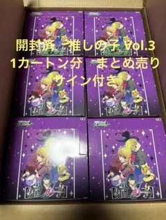 ヴァイスシュヴァルツ 推しの子 ブースターパック 10BOX シュリンク