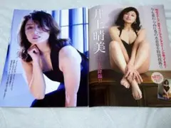 2026年最新】早川_渚紗の人気アイテム - メルカリ