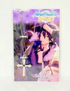 あんさんぶるスターズ あんスタ UNDEAD 朔間零 ネックレス