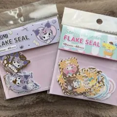 【新品】サンリオ　フレークシール　クロミ　サンリオキャラクターズ　2個セット