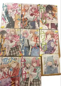 わたなれ 漫画 全巻セット - メルカリ