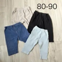 ベビー ズボン 4点セット 80-90cm まとめ売り