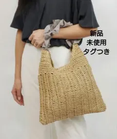限定価格 新品 cachecache フリルワンハンドルペーパー手編みトートのサムネイル