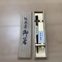 doublet 箸 26ss - メルカリ