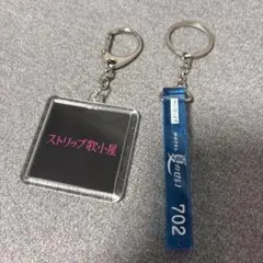 クリープハイプ ラブホテルキーホルダー 尾崎世界観 長谷川カオナシ
