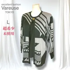 幻　超希少　未使用 ヴァルーズ ニット L 幾何学柄 ゴールドボタン モード