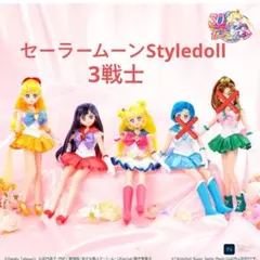 バンダイ セーラームーンS 美少女戦士な変身スティックイエロー