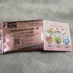 mofusand わっふれ〜む シール