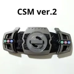 2026年最新】csmディケイドライバー バックルの人気アイテム - メルカリ