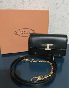 TOD'S タイムレス　黒 レザー ポーチ　ミニポーチ　ミニバック