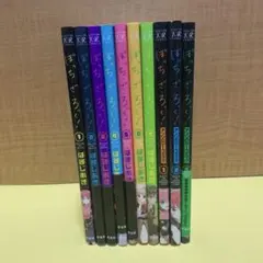 ぼっち・ざ・ろっく！全巻　アンソロジー全巻　廣井 きくりスピンオフ全巻セット ぼっち・ざ・ろっく！全巻 アンソロジー全巻 廣井 きくりスピンオフ
