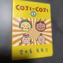 Item thumbnail for item 8687e580-0e2f-49df-bd27-d2adb5f08a54