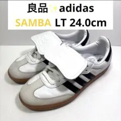 【良品】adidas SAMBA LT サンバ 24.0cm 白 IG4279のサムネイル