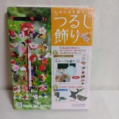 Item thumbnail for item 850d5f97-8a6e-40a0-8d10-af0b0853a1d4