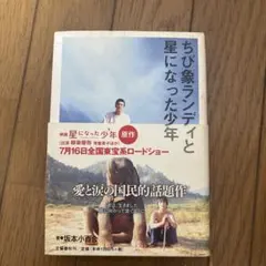 Item thumbnail for item 1f03d2fb-eab3-41a8-9386-9f01a5f13d77