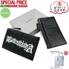 新品 バレンシアガBalenciaga WFPコラボ ナイロンキカードケース