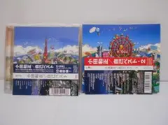 2026年最新】小田和正の人気アイテム - メルカリ