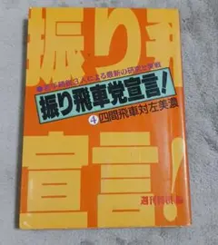 2026年最新】遠藤征四郎の人気アイテム - メルカリ