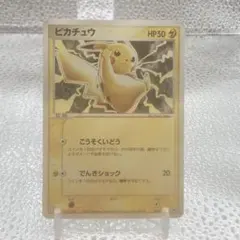 2026年最新】ピカチュウ セブンイレブン psa10の人気アイテム - メルカリ