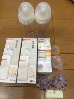 【新品乳首つき】ピジョン哺乳瓶まとめ売り　母乳実感