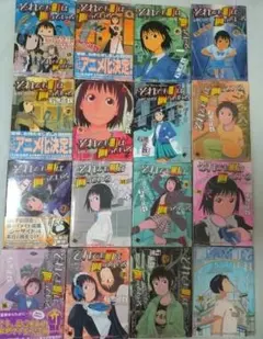 結婚アフロ田中　全10巻　マイホームアフロ田中全5巻セット　全巻セット 結婚アフロ田中 全10巻 マイホームアフロ田中全5巻セット 全巻セット