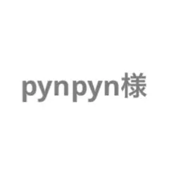 pynpyn様