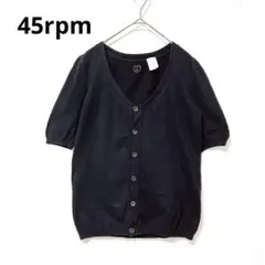 45rpm ヴィンテージ 半袖ニットカーディガン Vネック 濃紺 コットン Mのサムネイル