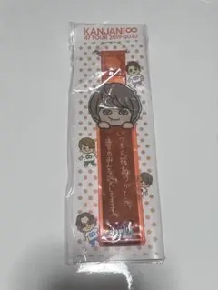 2025年最新】関ジャニ銀テープの人気アイテム - メルカリ