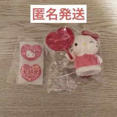シークレットクリップ付きマスコット　ハローキティ