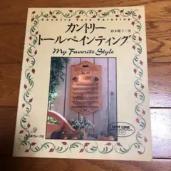 Item thumbnail for item bbe75c27-daca-4e23-9108-a0923ff70435