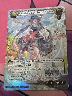 Cheshire Cat,Impish Grin grand archive - メルカリ