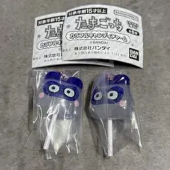 【24時間以内発送】たまごっち カラフルキャンディチャーム ますくっち 2個