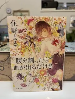 Item thumbnail for item 7739b68e-ddfa-45a3-9a97-160200accac8