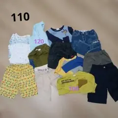 子供服 묶음 판매 110 トップス ボトムス セット