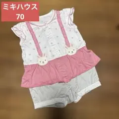 ミキハウス70うさぎのアップリケ半袖カバーオールロンパース
